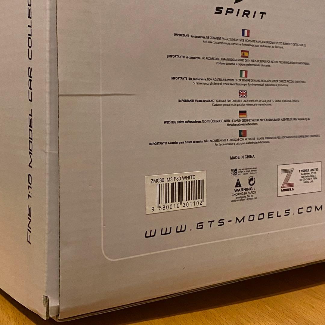 ミニカー GT SPIRIT GTS 1/18  M3 F80