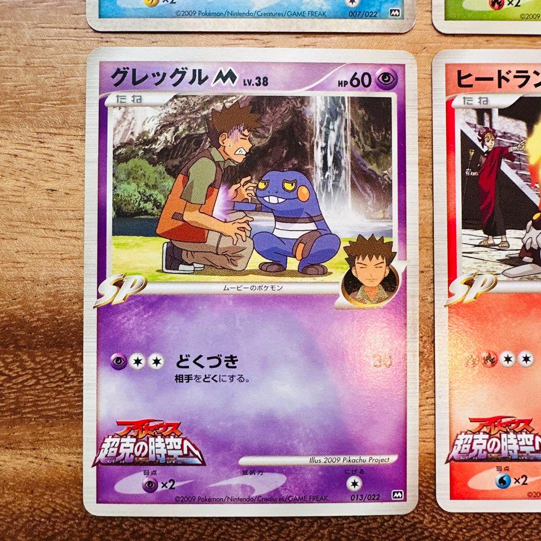 ポケモンカード　アルセウス超克の時空へ等 12枚セット