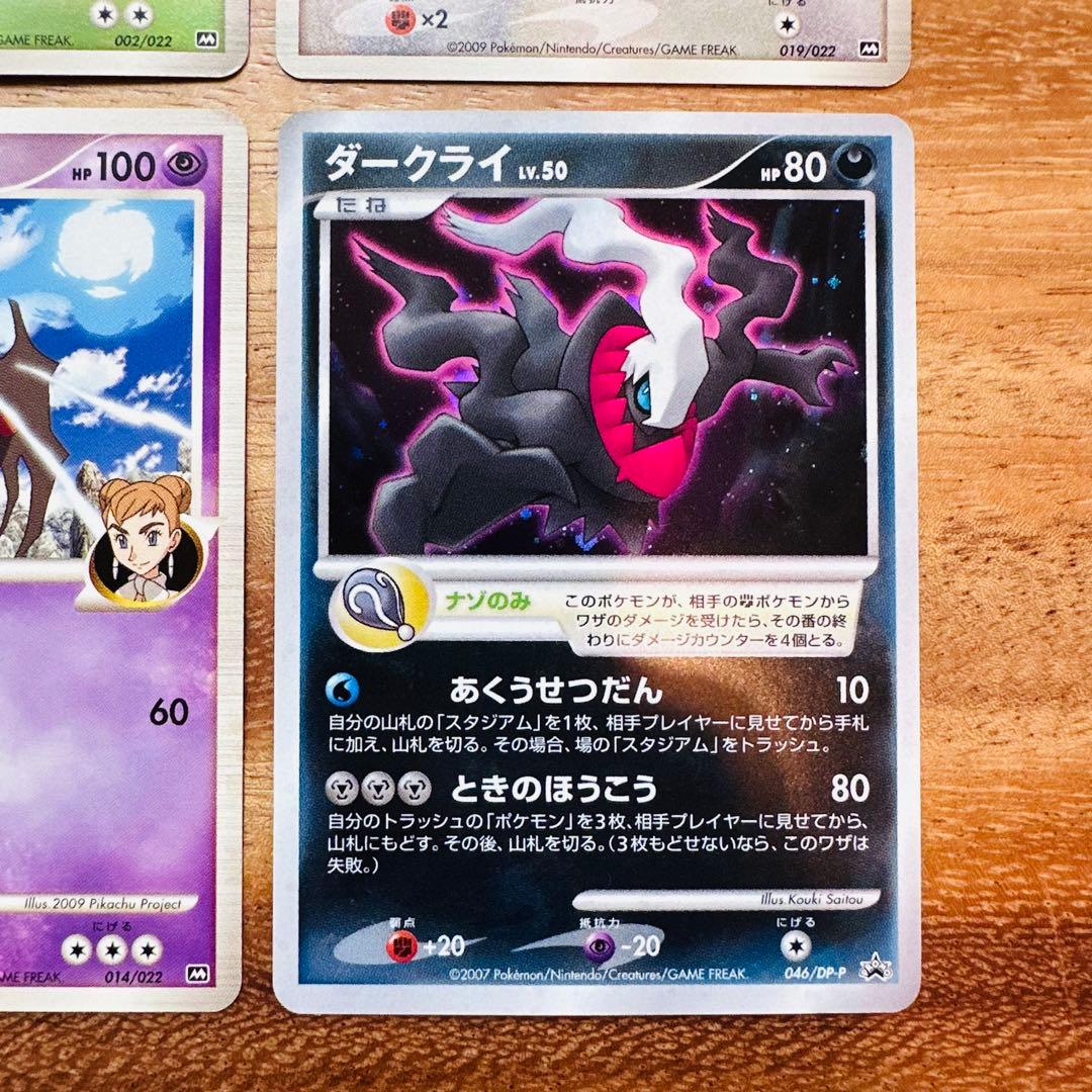 ポケモンカード　アルセウス超克の時空へ等 12枚セット