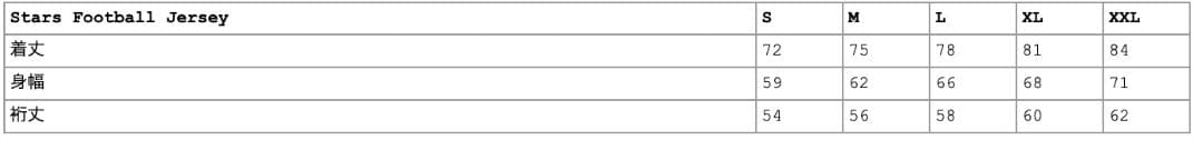 Supreme Stars Football Jersey 新品未開封 ブルー