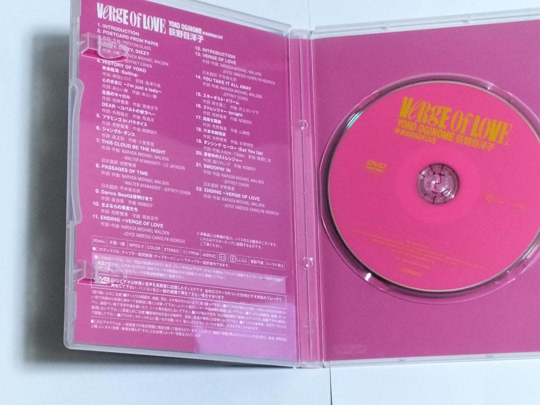 VERGE OF LOVE 荻野目洋子 武道館ライヴ DVD