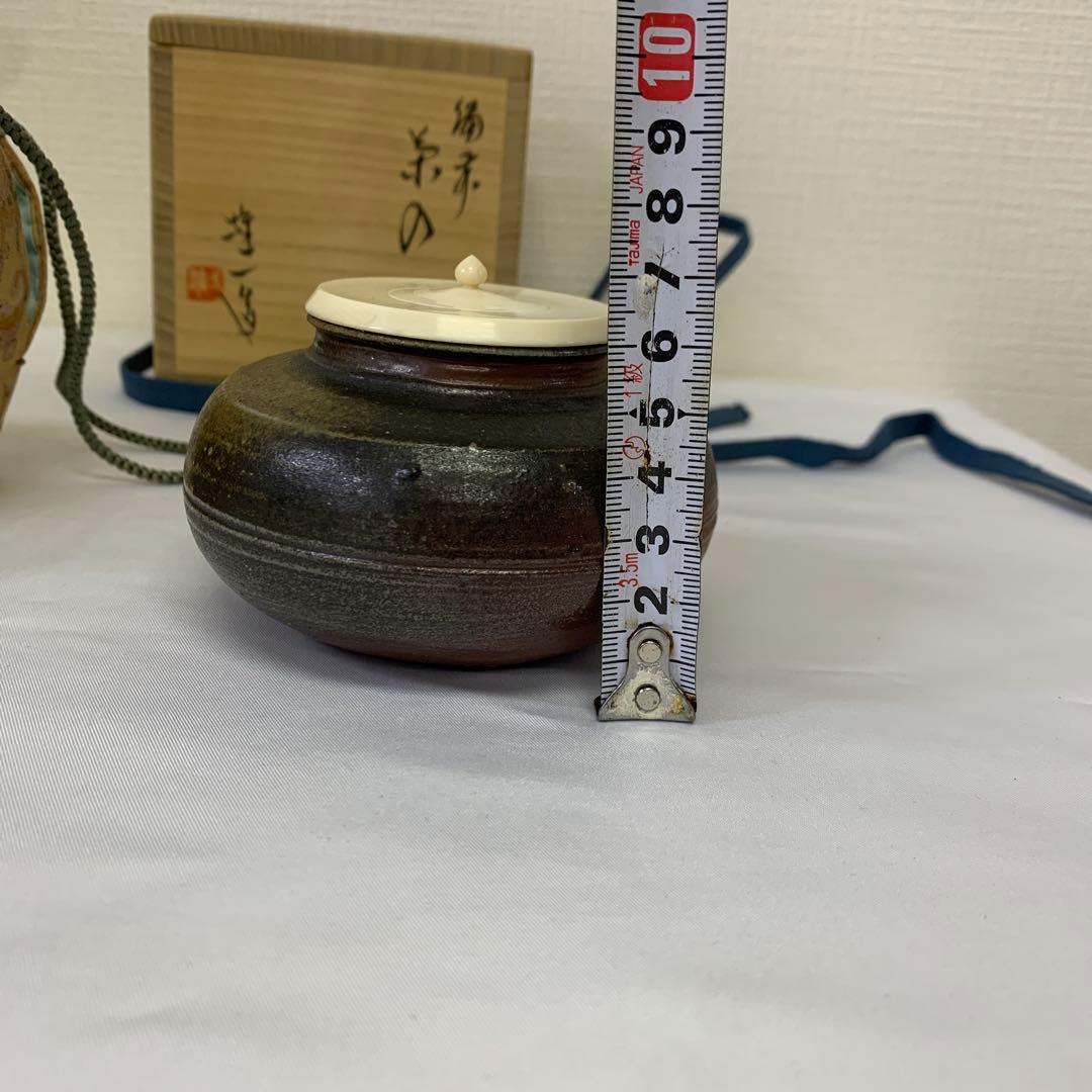 山本雄一　備前　茶入