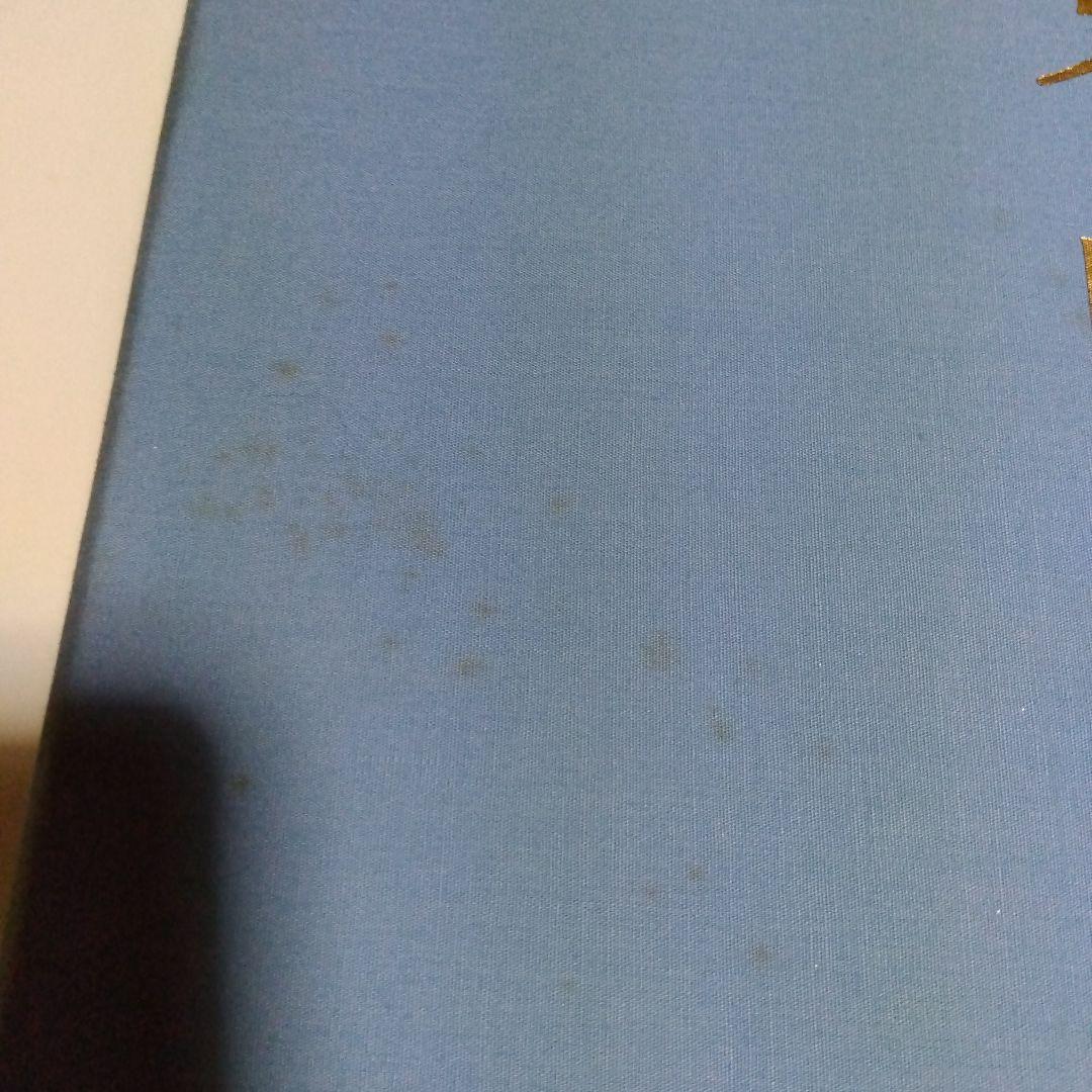 東山魁夷 全5巻セット複製画付き 風景遍歴(1.2) 欧州紀行 中国紀行 障壁画