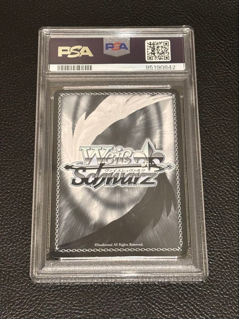 ヴァイスシュヴァルツ 君と進む先 中野三玖➕四葉 psa10 専用