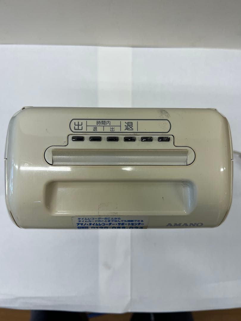 AMANO BX2000 タイムレコーダーホワイト　送料込み