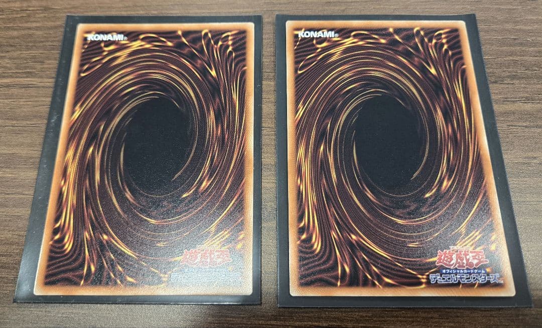 遊戯王　調和ノ天救竜　レリーフレア2枚セット　ハルモニア