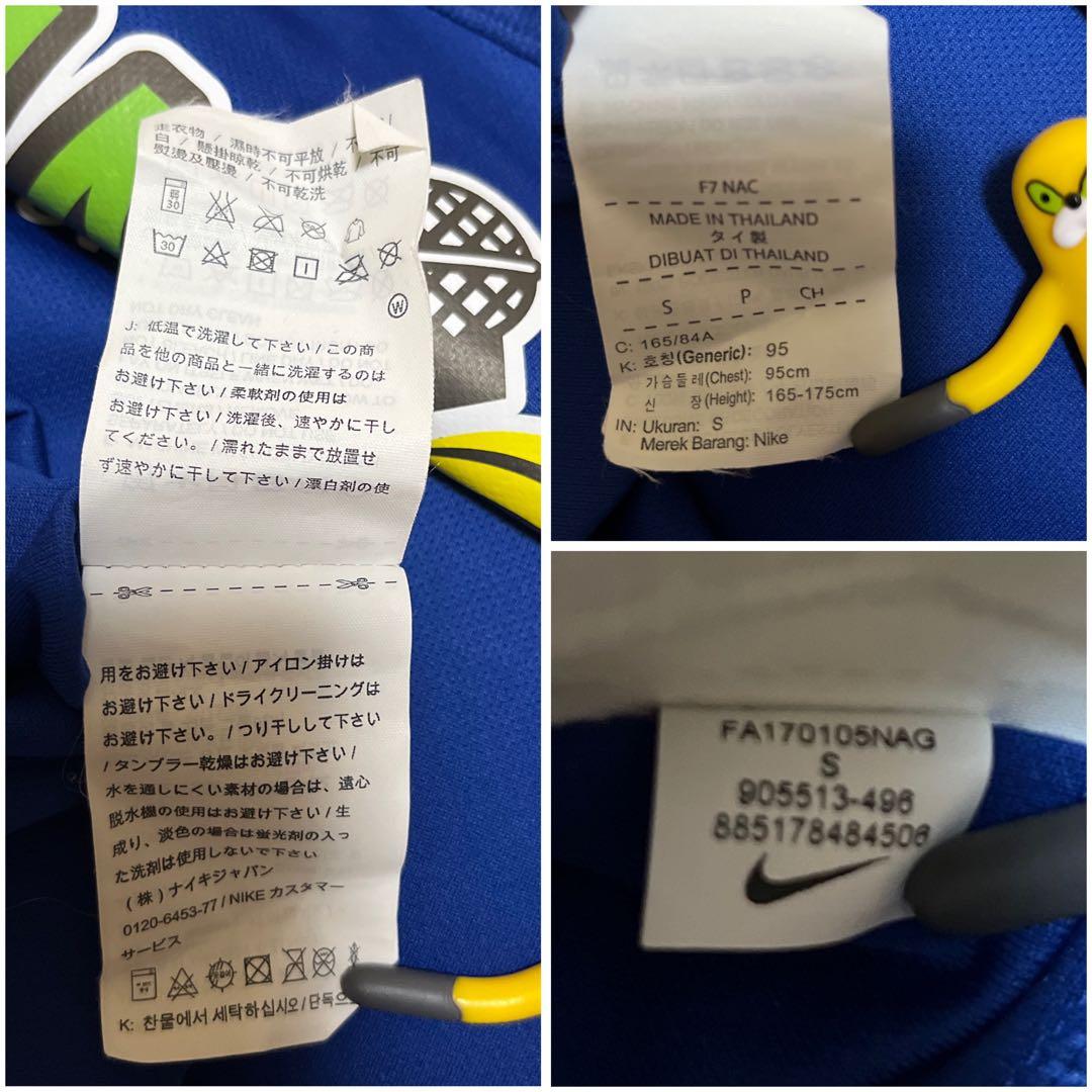 HAN-KUN着用 ドライフィットTシャツ