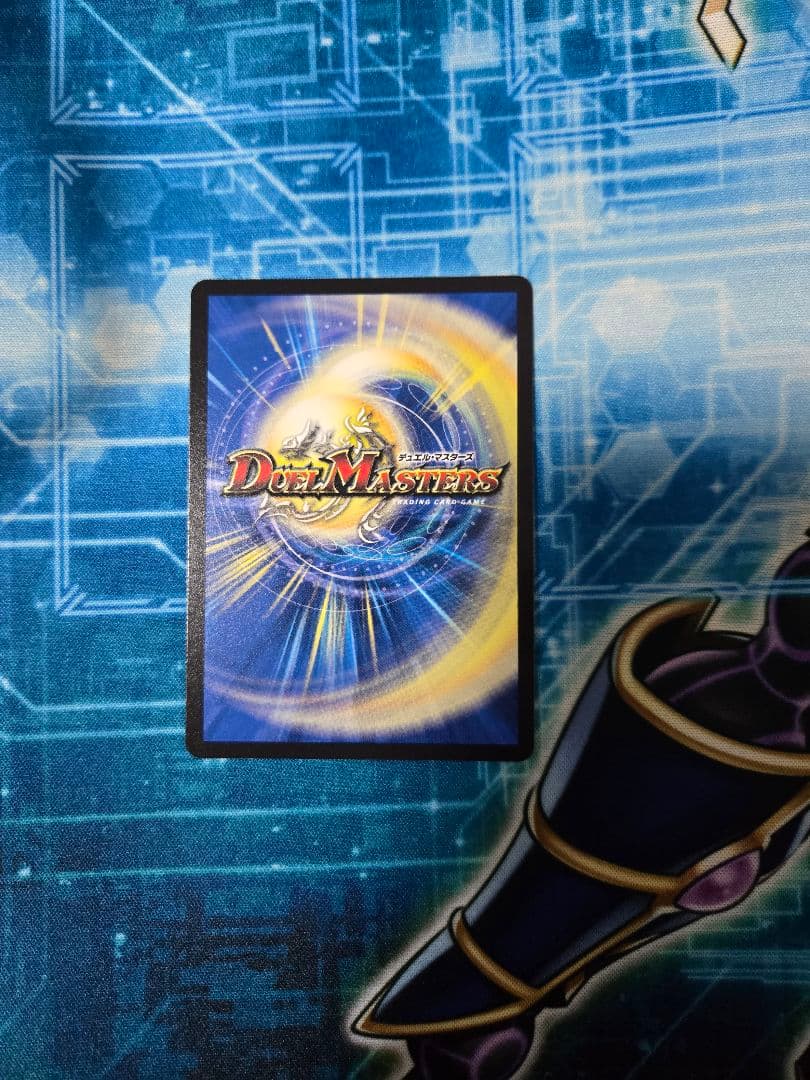 デュエルマスターズ　料理長のラビシェフ 金トレジャー