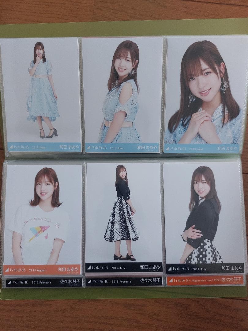 乃木坂46　１期生　写真　まとめ売り