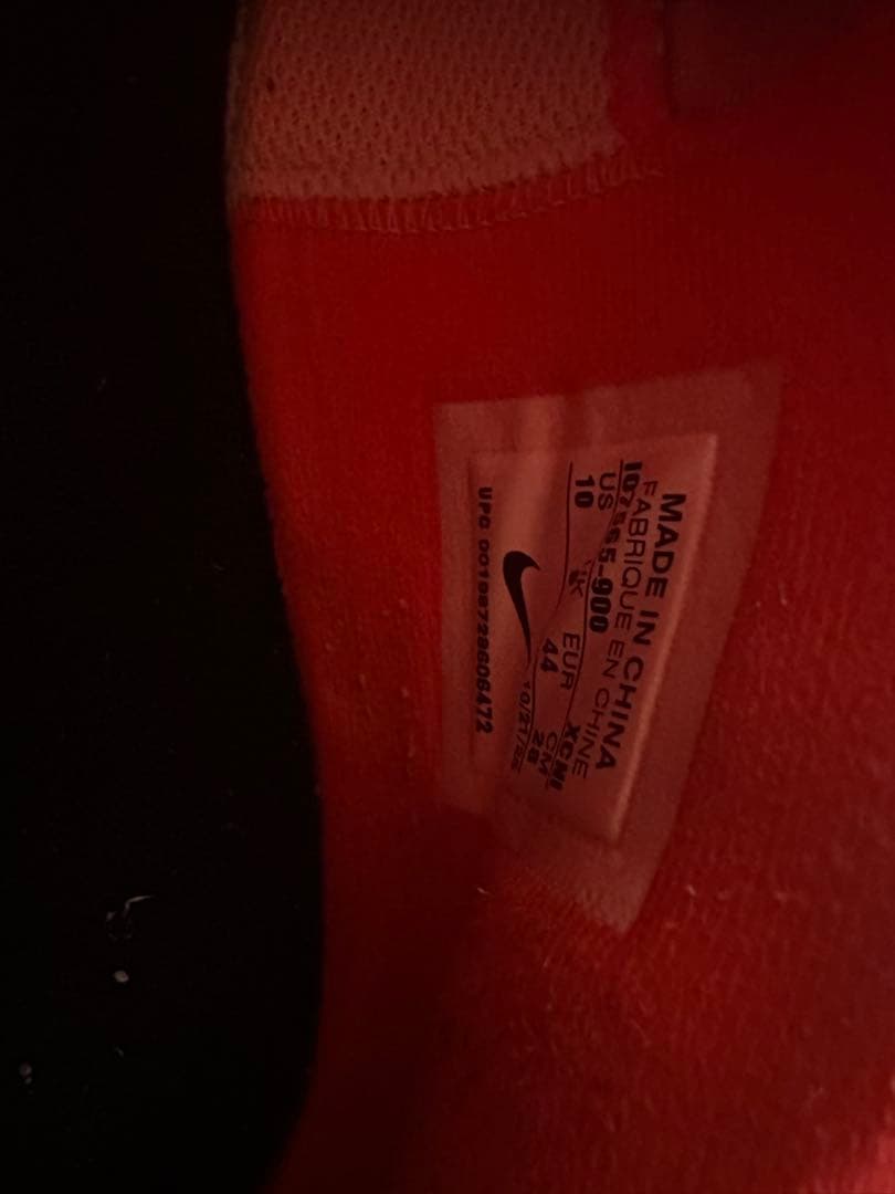 NIKE JA3 by you ジャ3