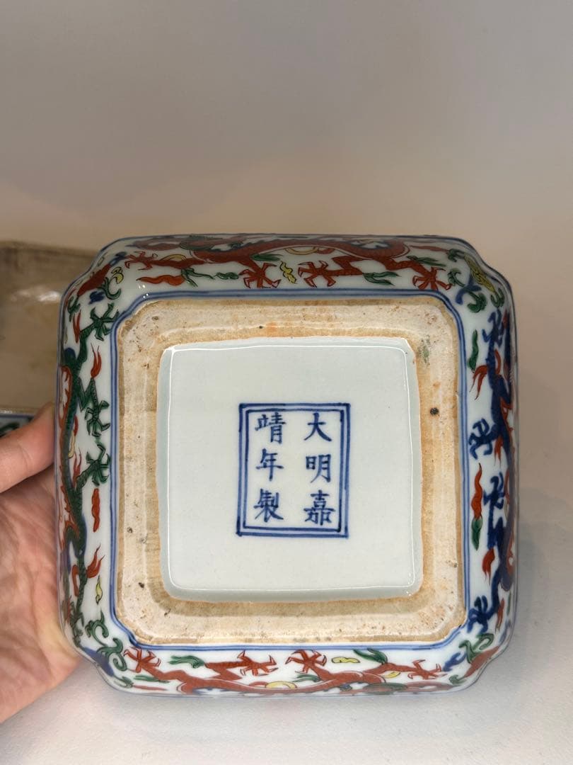本mercy！中国 明代 大明嘉靖年製 五彩 龍文 蓋盒 四面龍文 骨董品