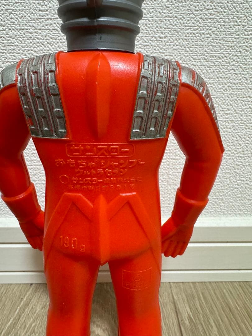 ウルトラセブンサンスター当時物　シャンプーボトル　スタンダードサイズソフビ