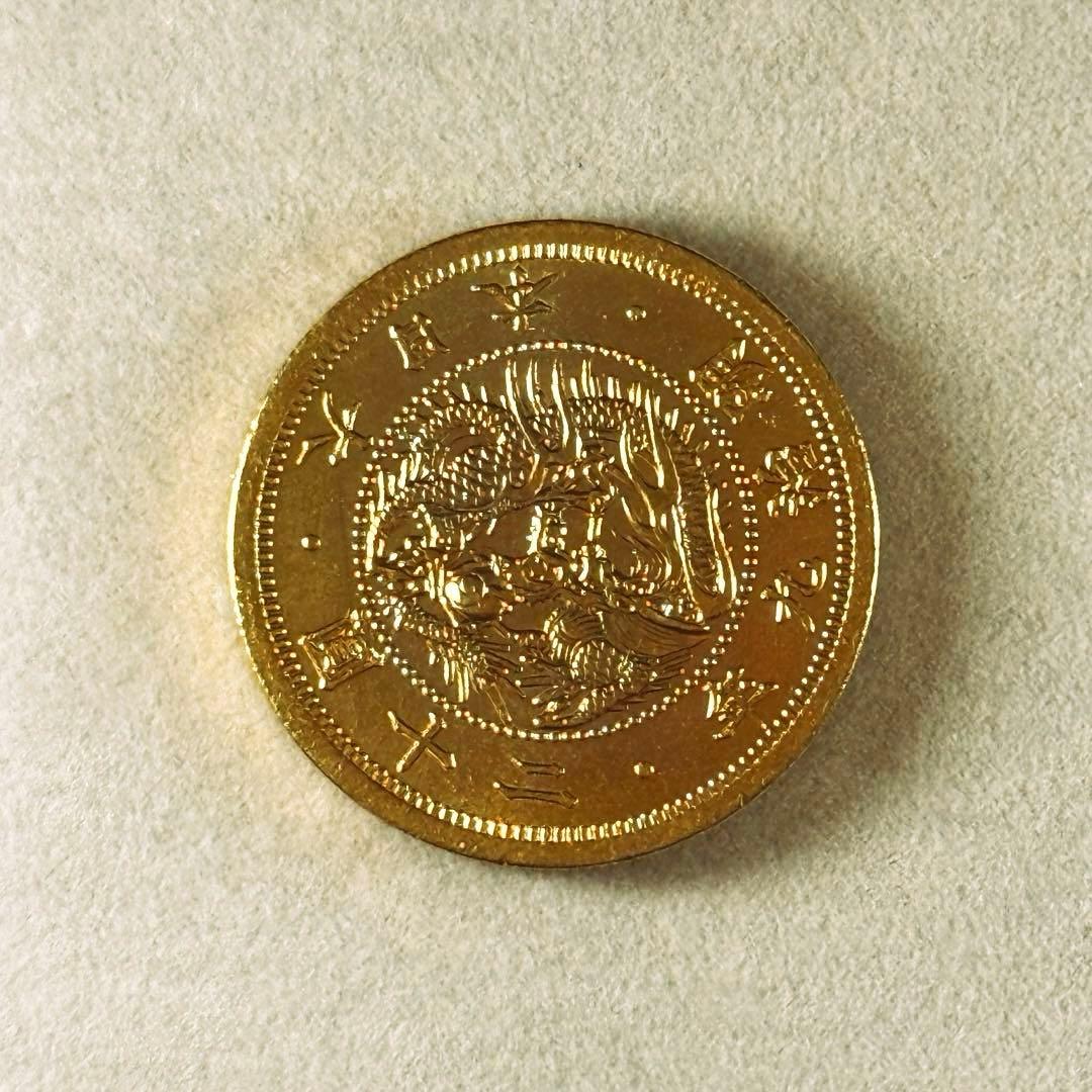 明治9年 二十圓 20円 近代古銭 貨幣 希少 コレクション用 美術品