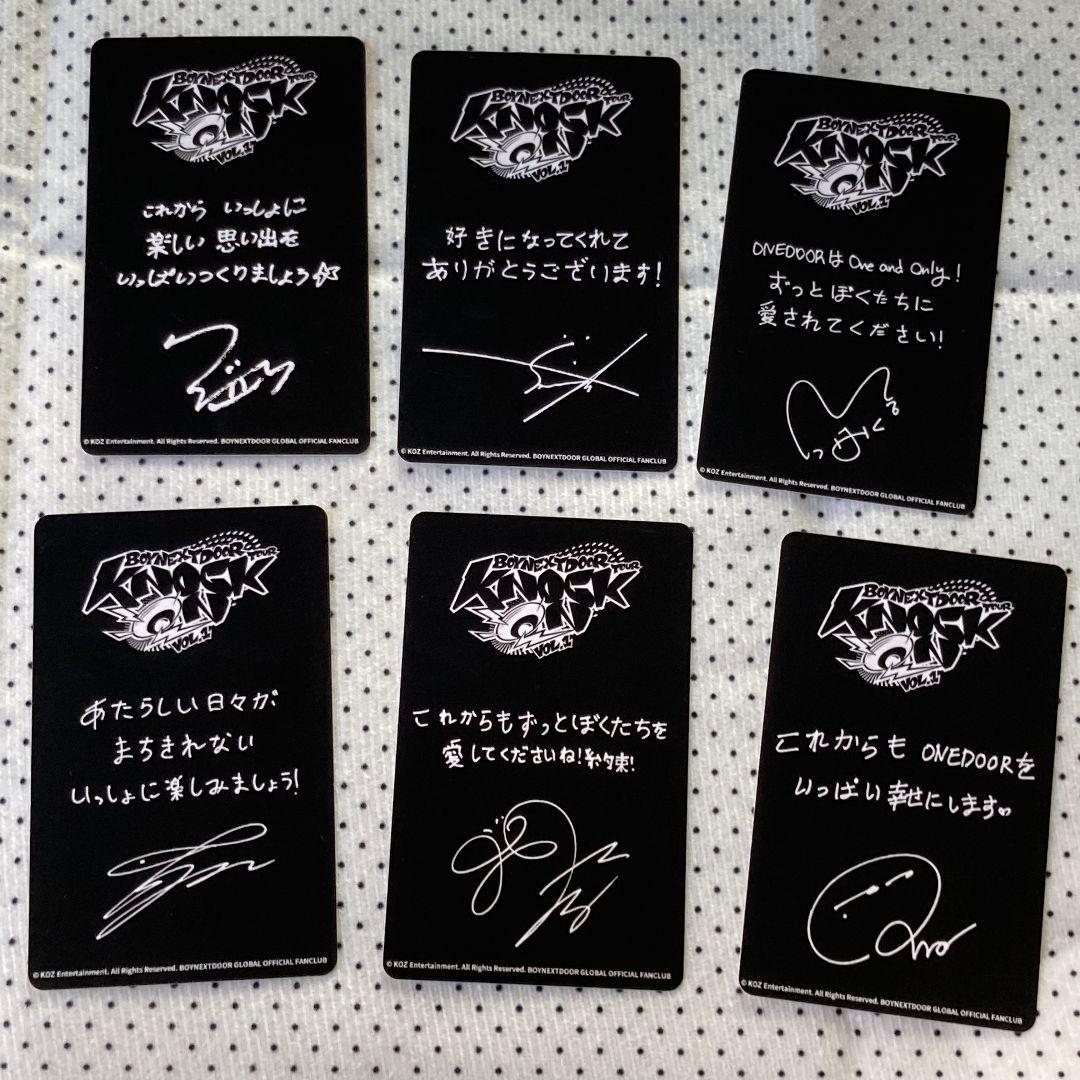 BOYNEXTDOOR ボネクド FC新規入会 紹介 特典 トレカ 6枚