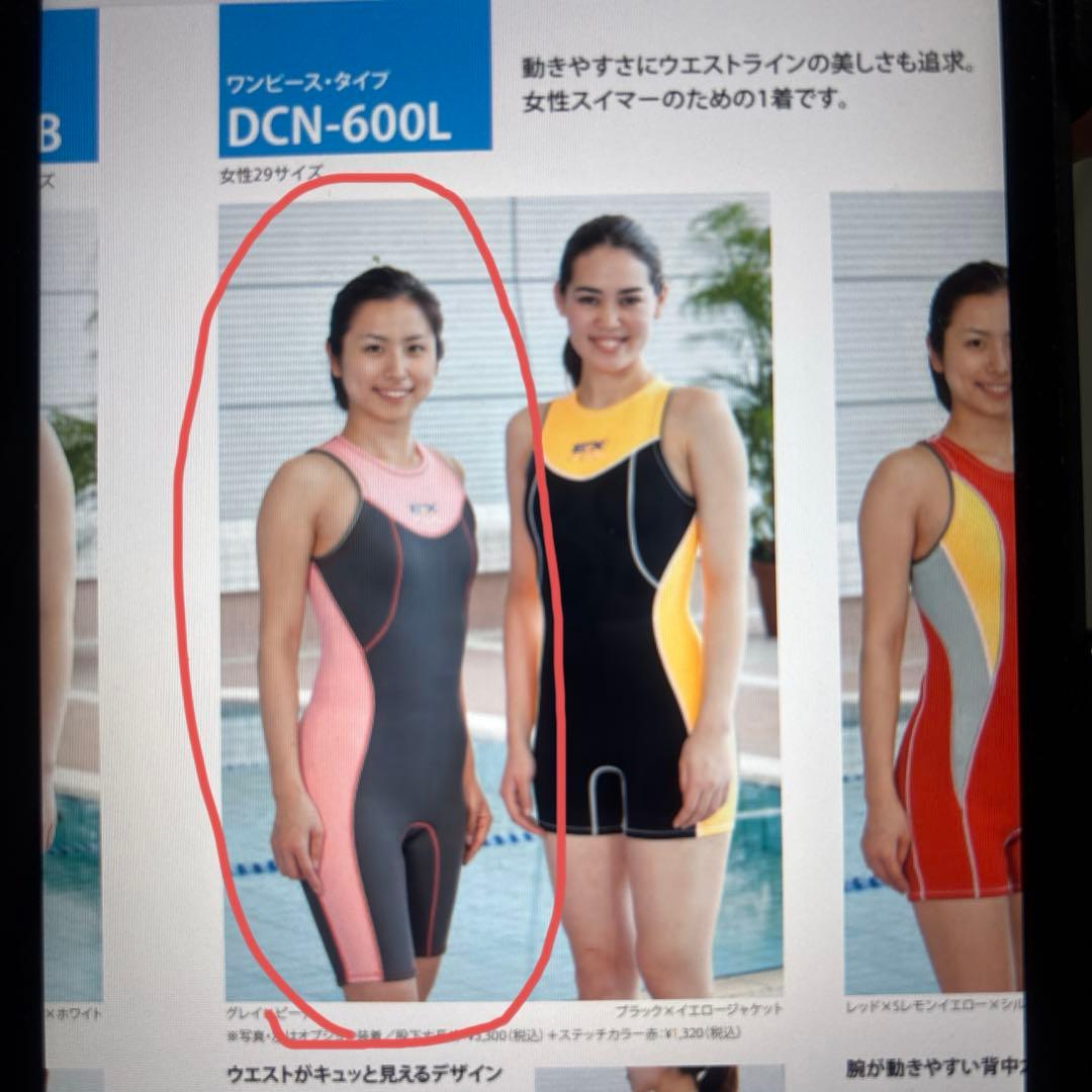 ウォームスーツDCN 保温水着 ５分丈　レディース女性用サイズ１５M ワンピース