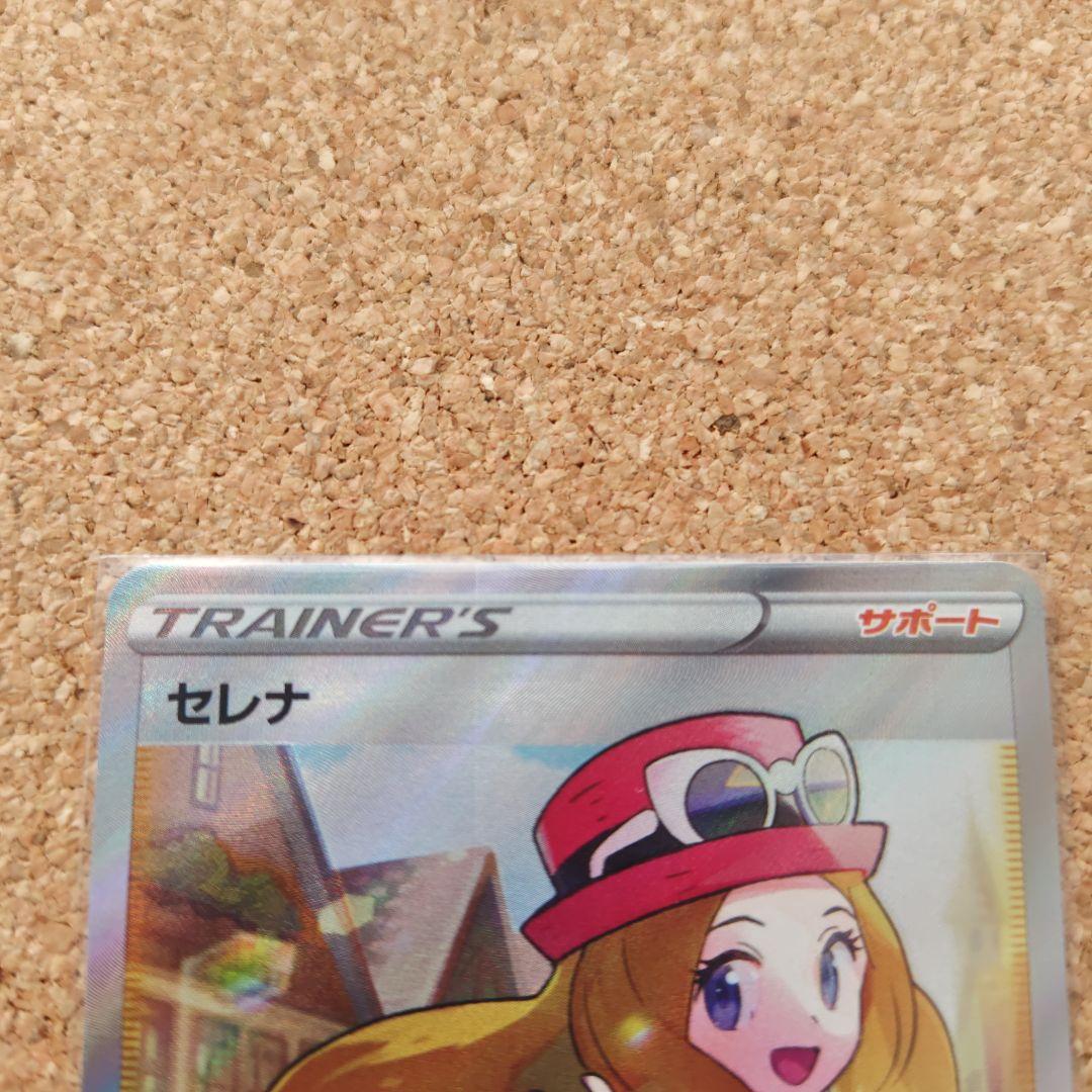 セレナ SR 　カイSR　のセット