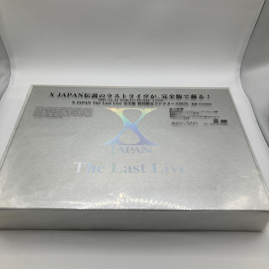 レア　美品　初回限定　X JAPAN The Last Live DVD