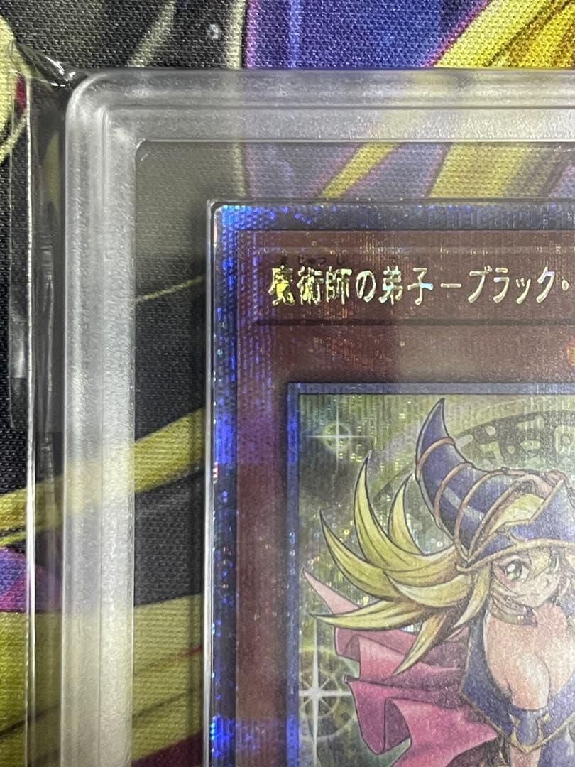 【ARS10】魔術師の弟子-ブラックマジシャンガール　25thシークレット