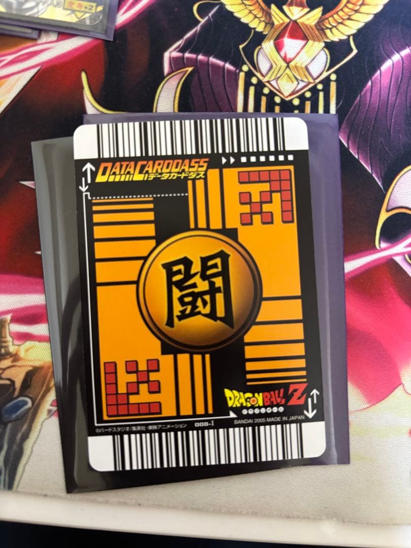 11/30迄値下げ中　まとめ売り(計33枚)ドラゴンボールデータカードダス爆レア