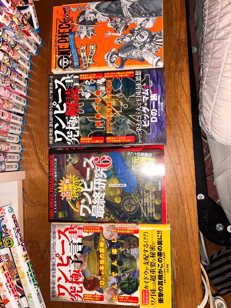 ONE PIECE 1~96巻+関連本10冊