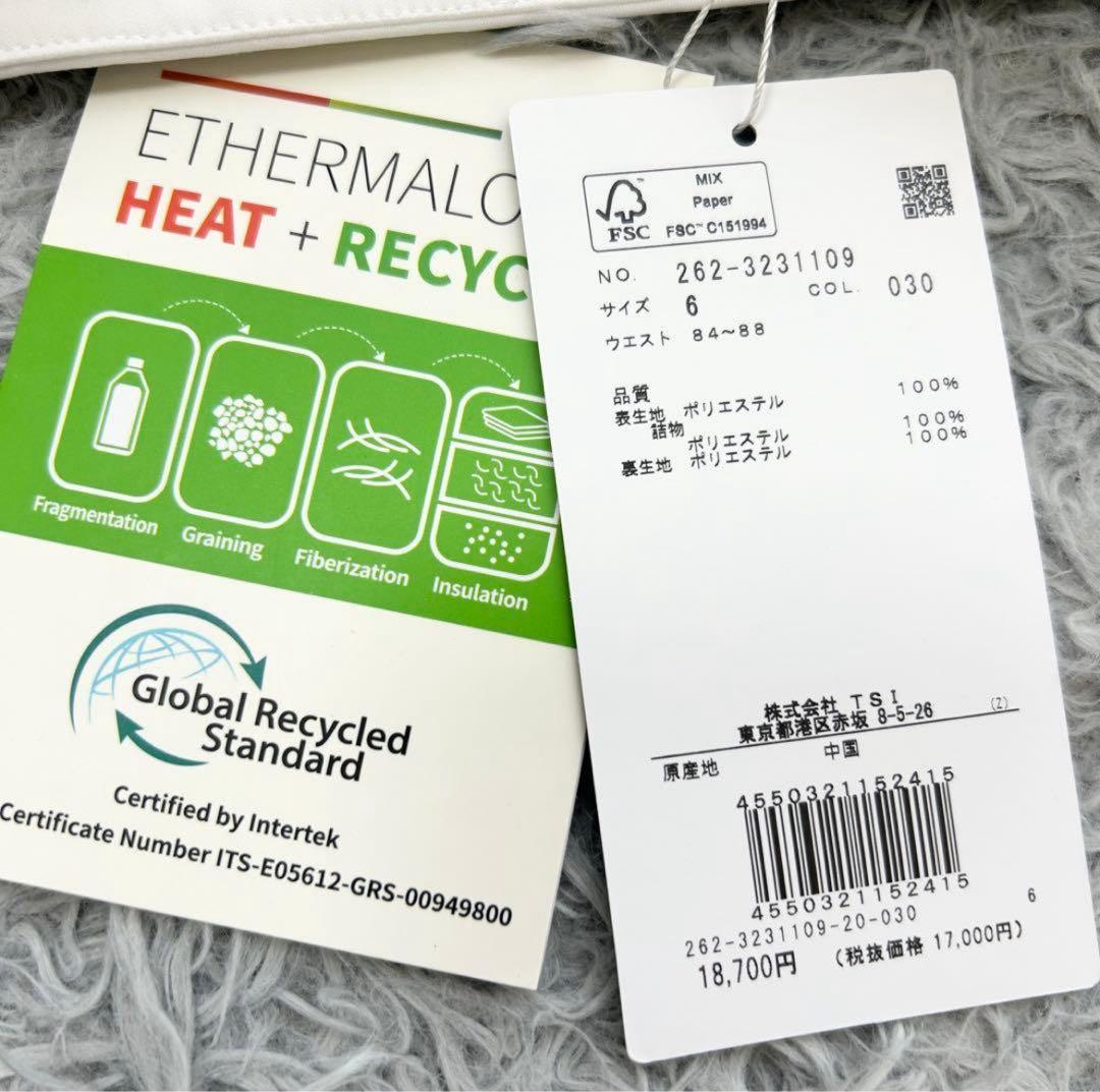 新品　ジャックバニー　パンツ　中綿　ストレッチ　防寒　ホワイト　サイズ6