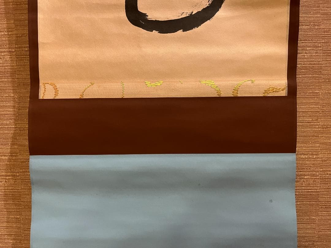 堀内宗完　兼中斎　一行　松無古今色　茶掛軸　表千家