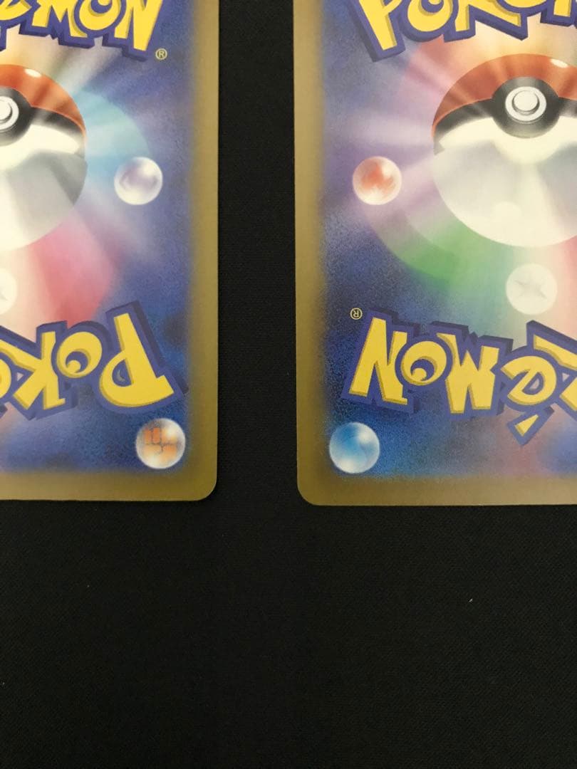 ポケモンカード　メガゲンガーe MA 3枚セット　まとめ売り