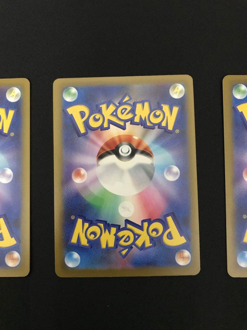 ポケモンカード　メガゲンガーe MA 3枚セット　まとめ売り