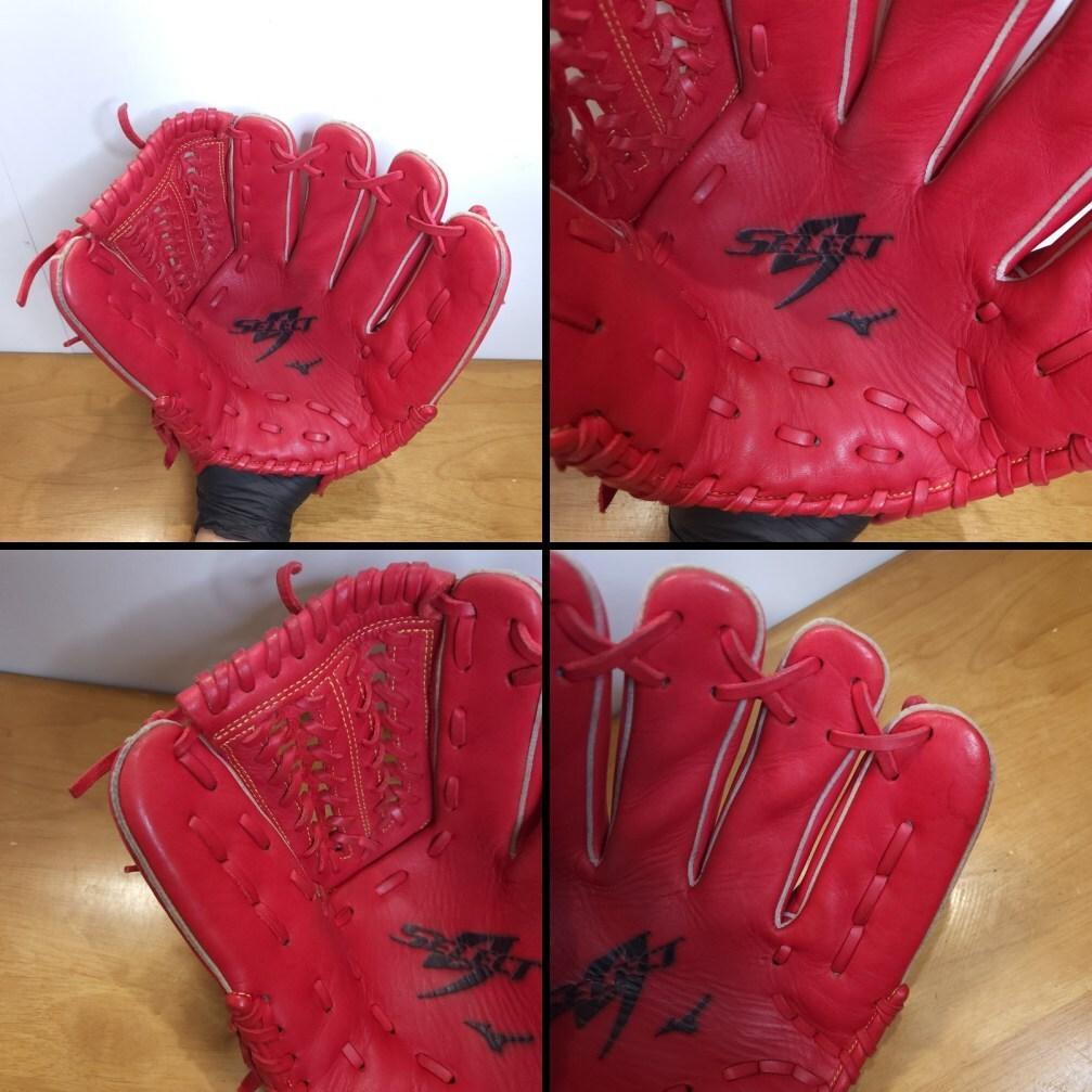 ミズノ MIZUNO セレクトナイン 限定カラー レッド 内野用 軟式グローブ