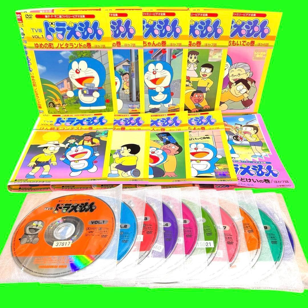 ドラえもん DVD TV版 ドラえもん 1〜60巻　全60巻　全巻　大山のぶ代