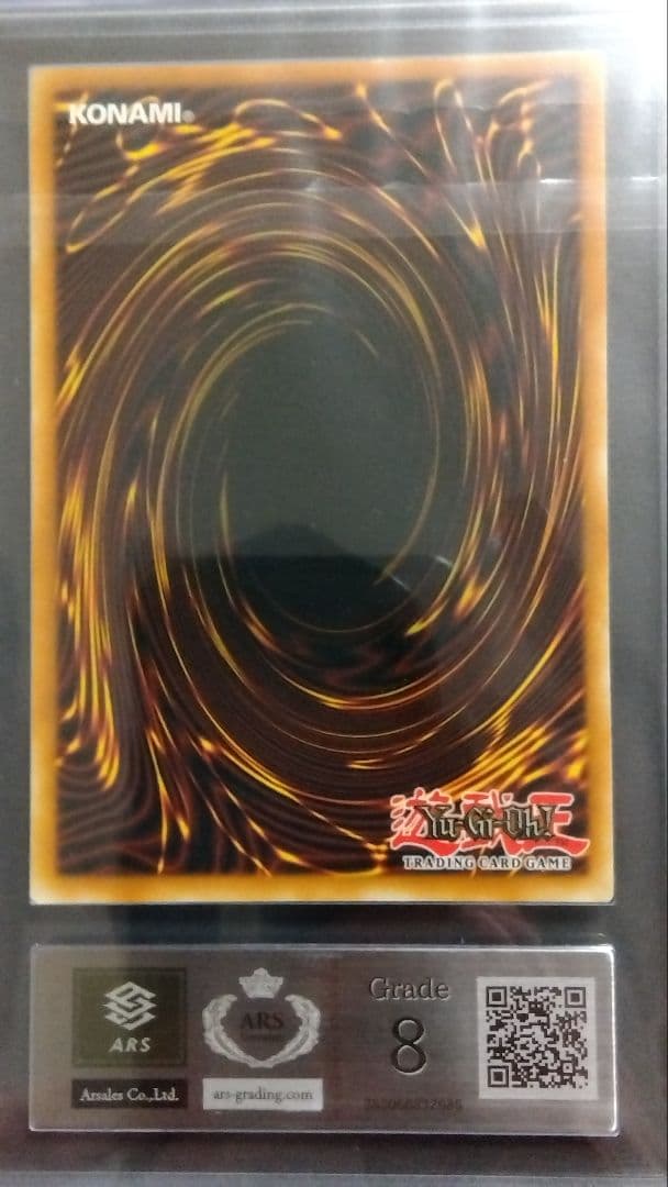 ARS8「究極竜騎士」RP02 シークレット 英語版 MASTER KNIGHT