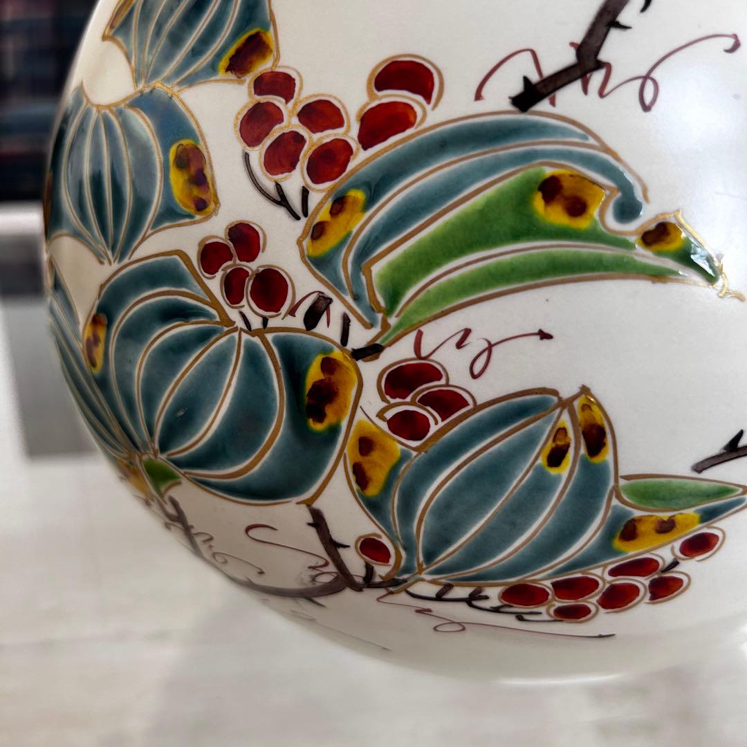 九谷焼 花瓶　名工　大田健次郎 作　鳥と植物