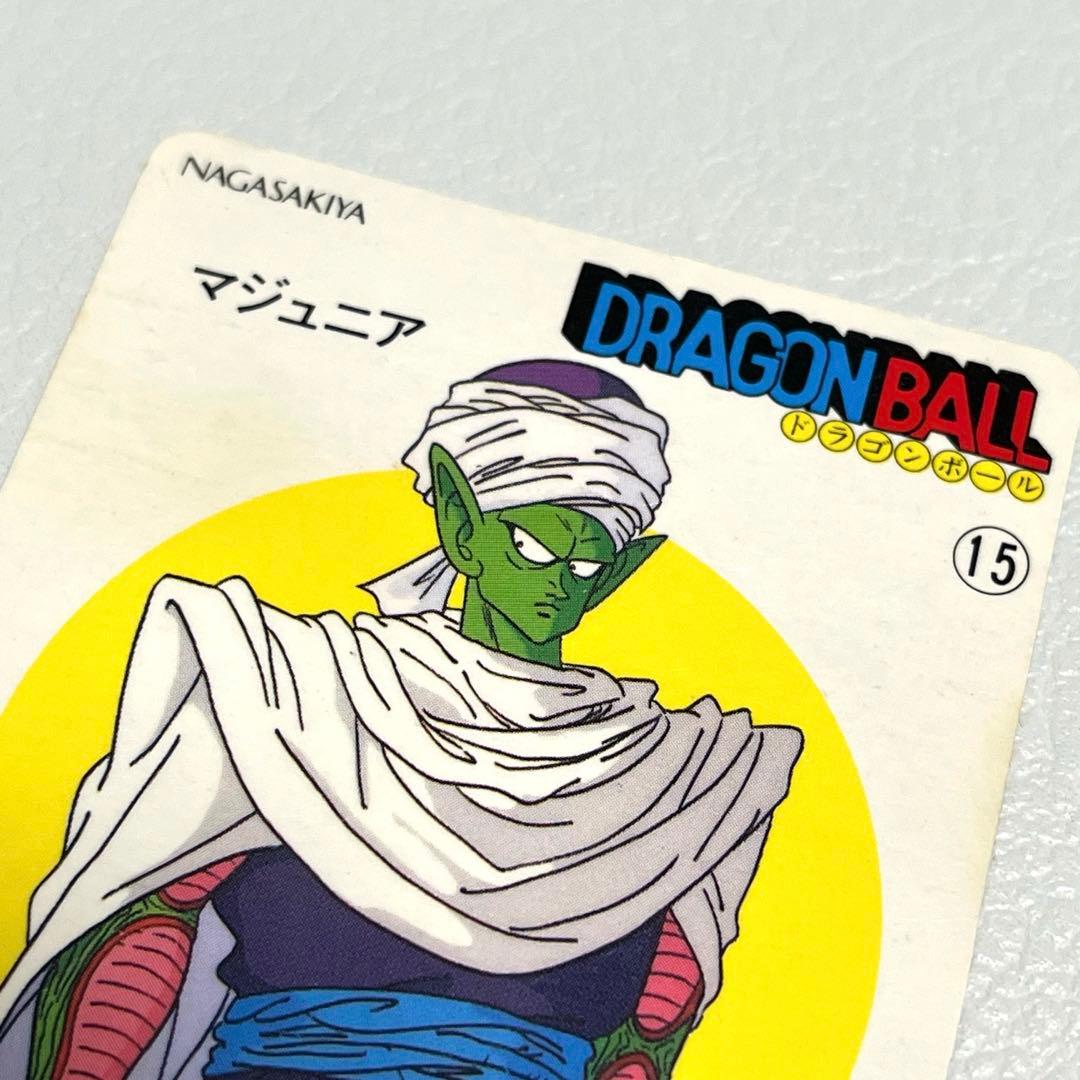 ナガサキヤ ドラゴンボールカード マジュニア