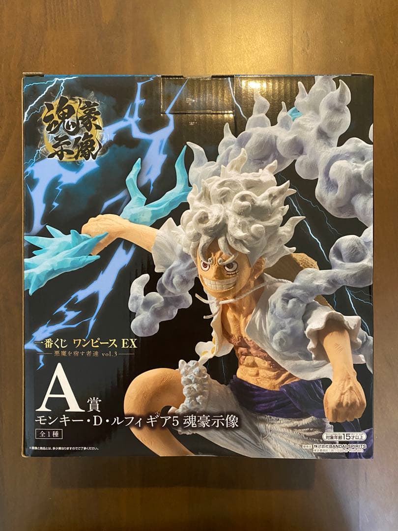 一番くじ ワンピース 悪魔を宿す者達 Vol.3 A賞 ルフィ