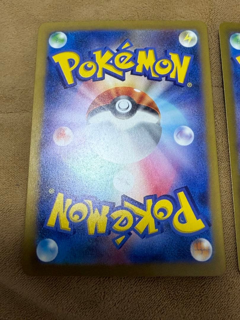 リザードンex sar シャイニートレジャー 2枚セット