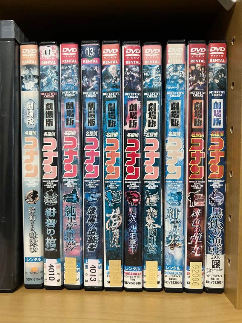 ソ*ラ様 名探偵コナン 劇場版DVD 10本セット