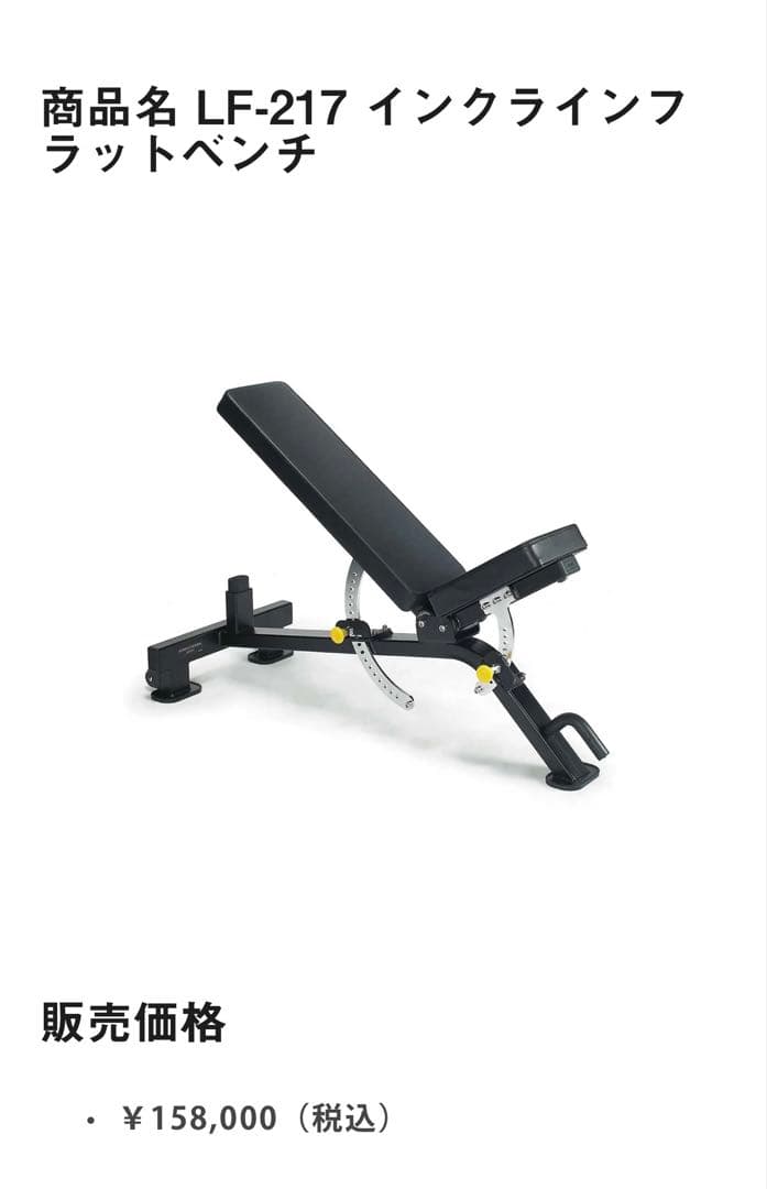 LEXCO ハーフラック　セット