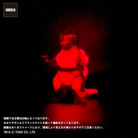 GVA　バーニンググロー3体セット(ピコピコ) ソフビ ゴジラ シン・ゴジラ