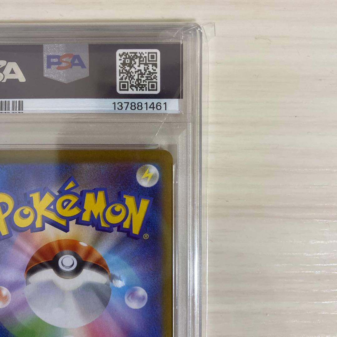 2023 ポケモン M1L JP メガルカリオex PSA 10