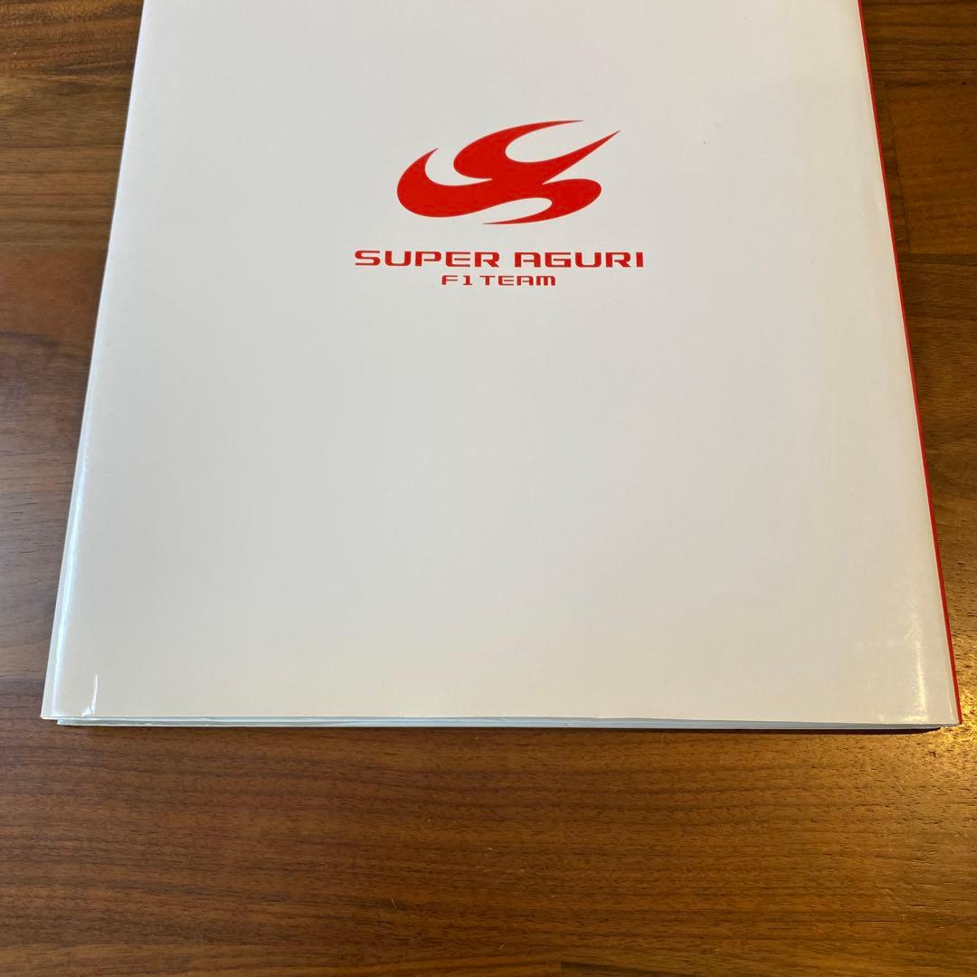 スーパーアグリ F1 チーム オフィシャルイヤーブック 全3冊セット　鈴木亜久里