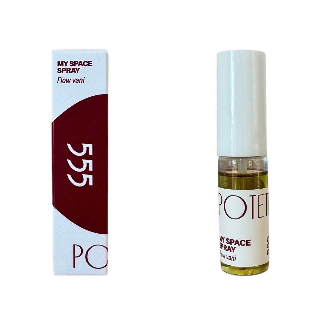 M*)様 新品未使用 POTETE 5周年コフレ RED ヘアドライタオルスプレ