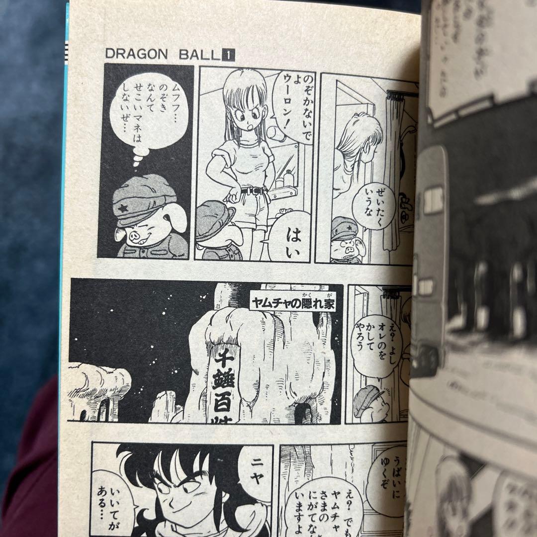 全巻初版　ドラゴンボール 全42巻 鳥山明