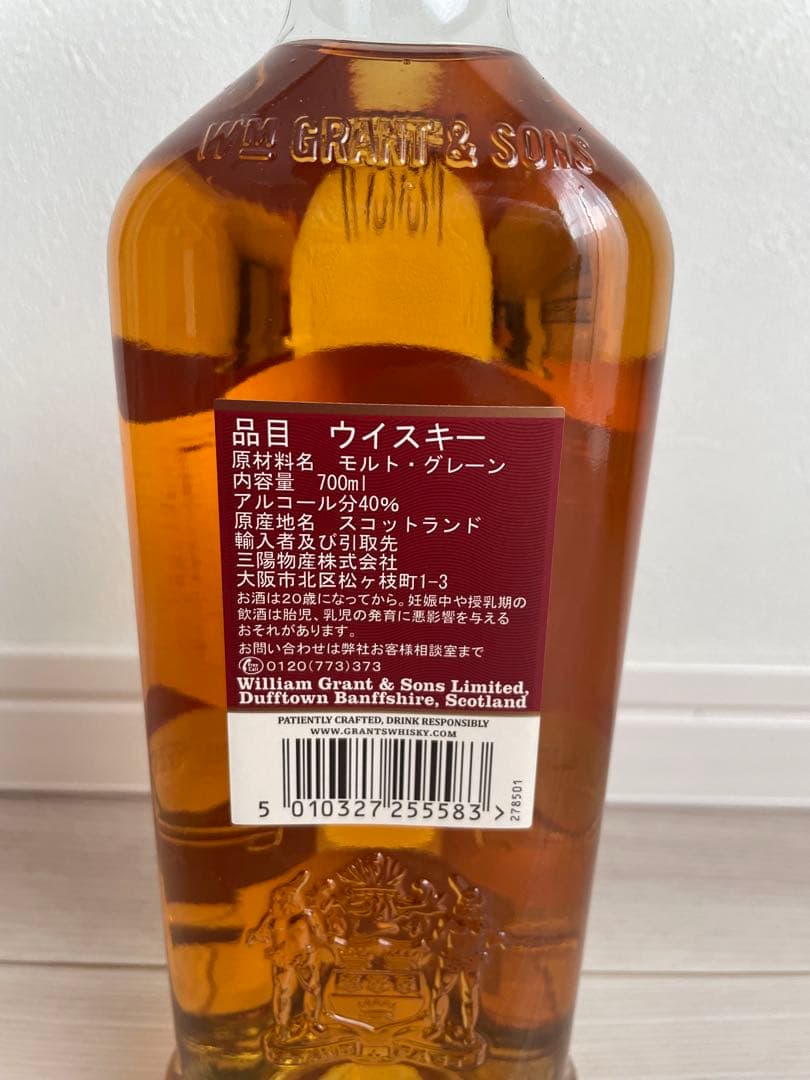 【値下げ】響 BLOSSOM HARMONY 2023 ＋‪α‬