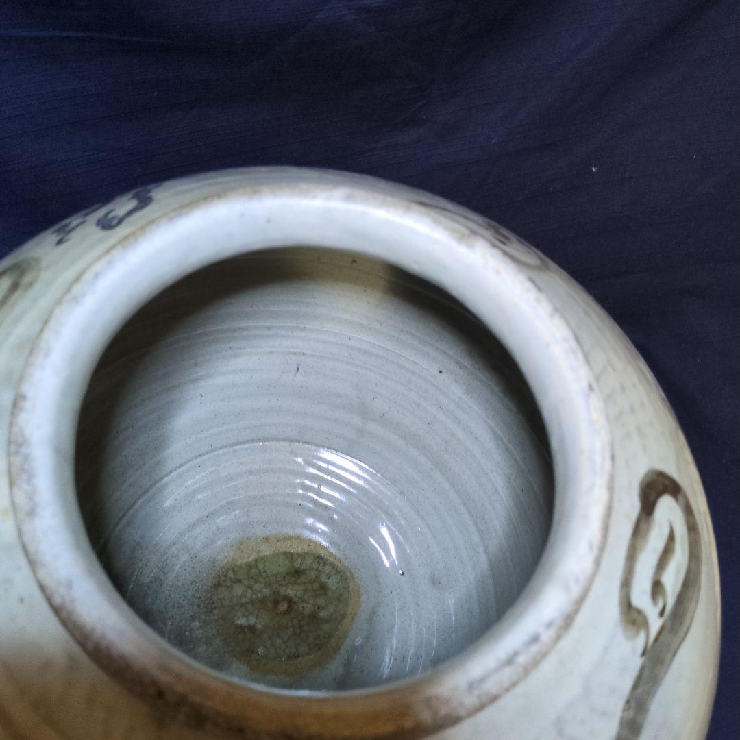 ドラゴン陶器セット（蓋付き容器・皿・壺）