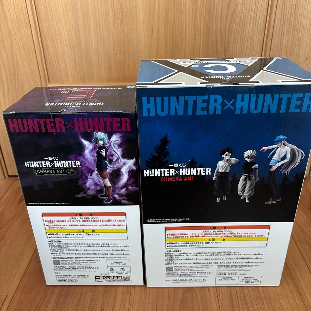 ハンターハンター　一番くじ　キメラアント編　ネフェルピトー　カイト　フィギュア