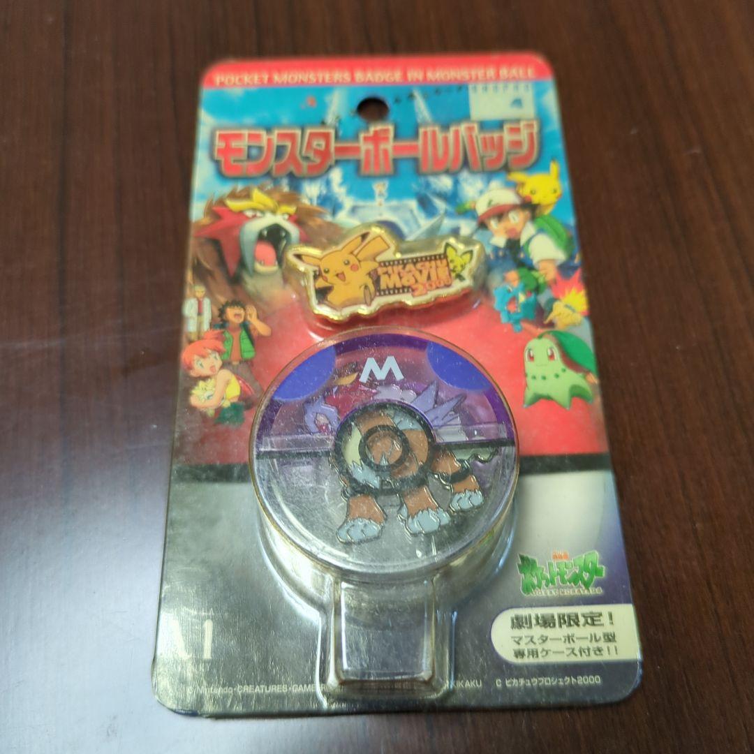 Nintendoポケモンミニ　本体+ソフトポケモンレースミニ　色々セット