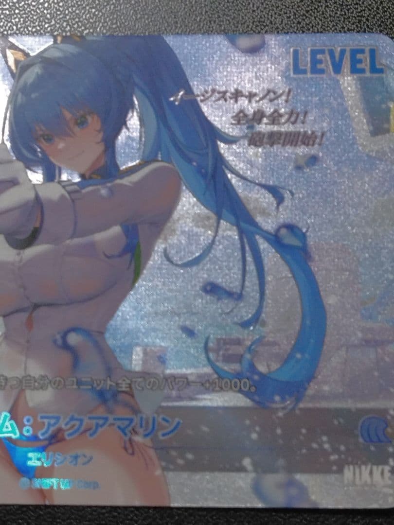 NIVELARENA NIKKEザキングダム SPLヘルムアクアマリンサイン入り