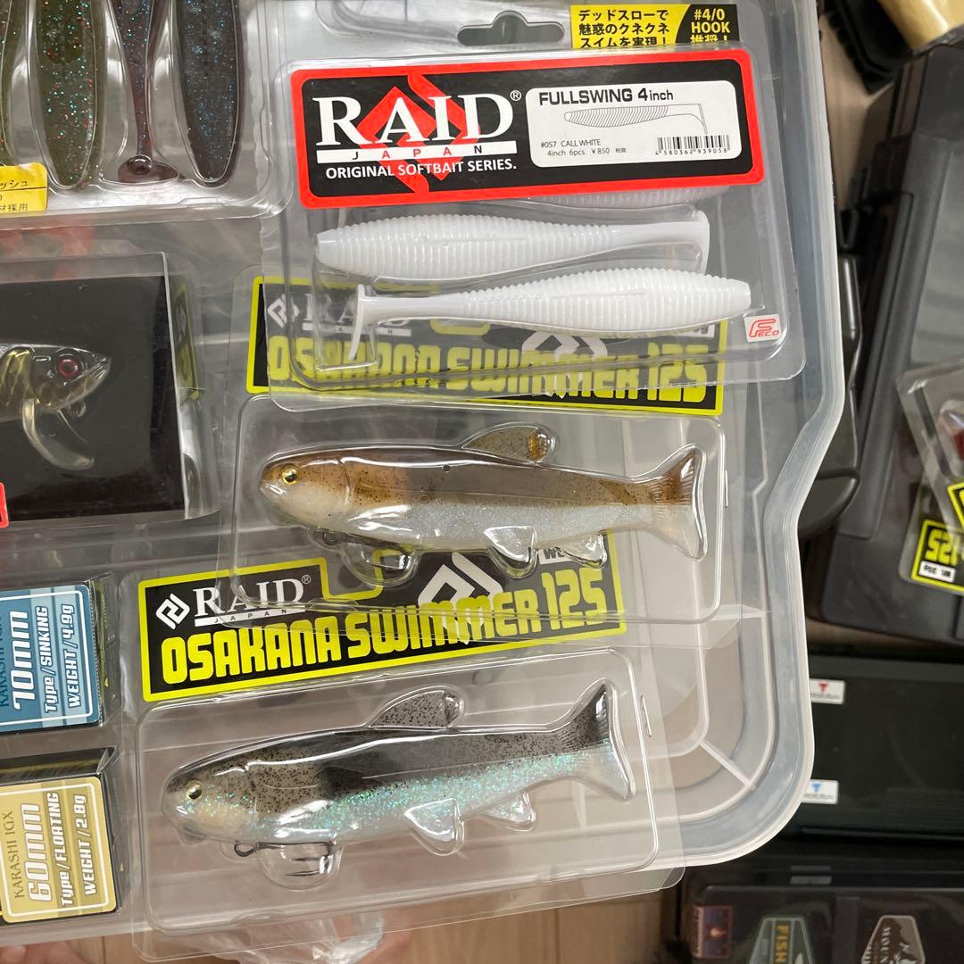 バス釣り　引退セット