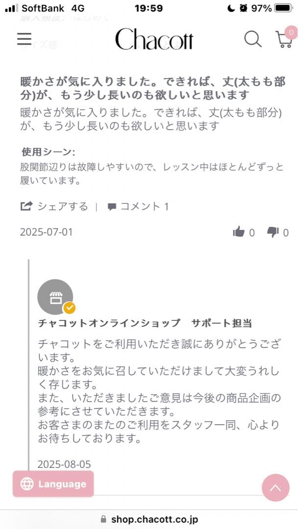 一個4300円ショートパンツサーモギア糸使用未開封定価5500円XS-Sが2個