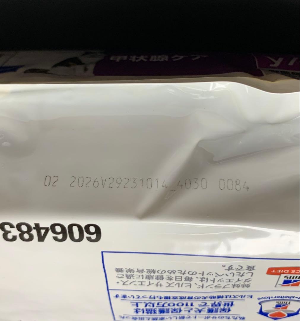 Hills ヒルズ y/d 甲状腺ケア 猫用 療法食 2キロ 5袋セット